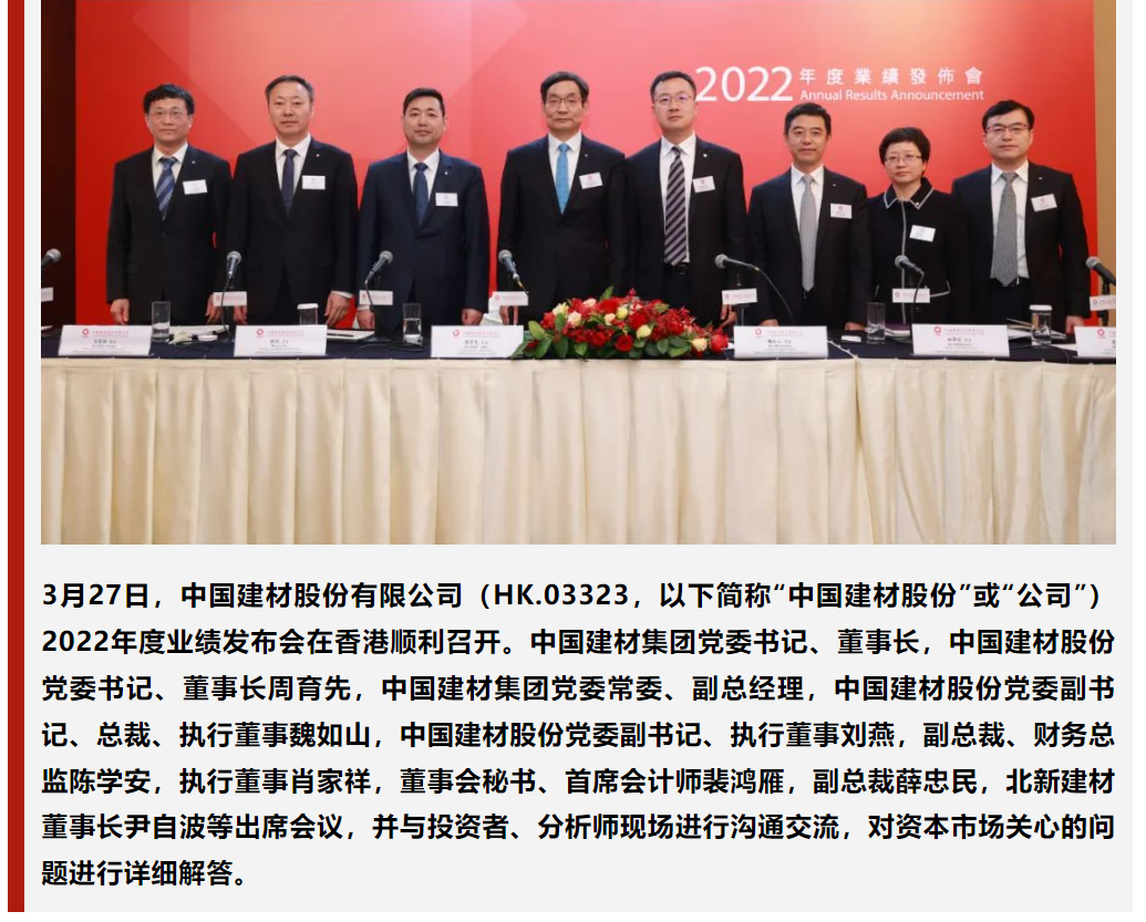 微信图片_20230331150132.png
